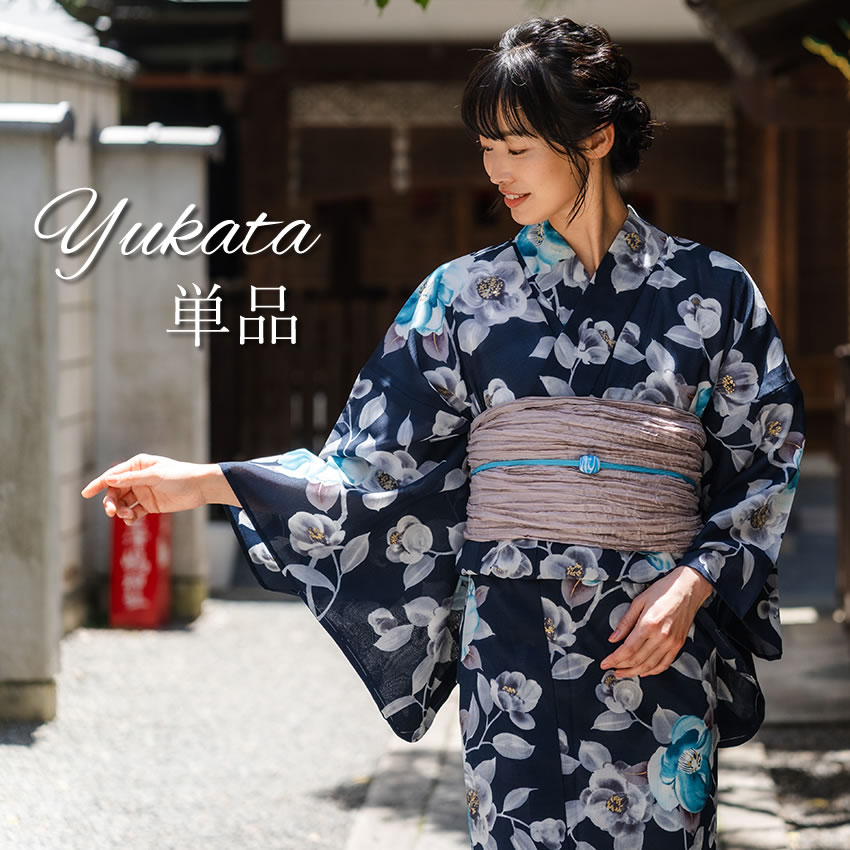 楽天市場】竺仙 浴衣 夏着物 反物 単品 引き染 綿 紅梅小紋 白地