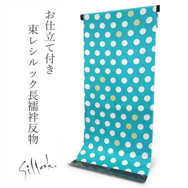 楽天市場】正絹 長襦袢 シルク 反物 フルオーダー 仕立て付き 水色地に