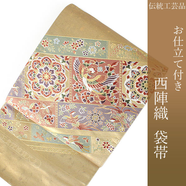 [未仕立て] 西陣まいづる　夏帯　袋帯　正絹　赤　紅　お太鼓柄　夏着物　訪問着 正絹西陣袋帯 夏袋帯 まいづる 華おり 訪問着 付下げ 【お仕立て