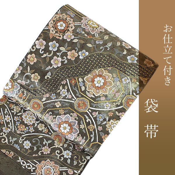 袋帯　西陣織　正絹　フォーマル　新品　未仕立て品 楽天市場】袋帯 単品 正絹 六通柄 未使用 仕立て付き フォーマル