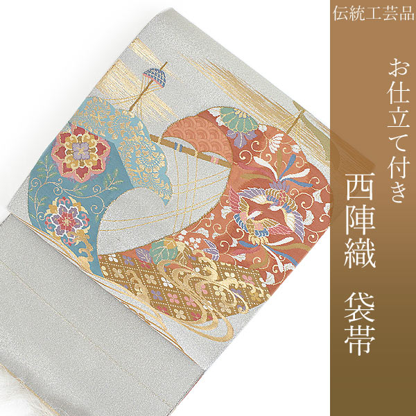 百貨店SALE