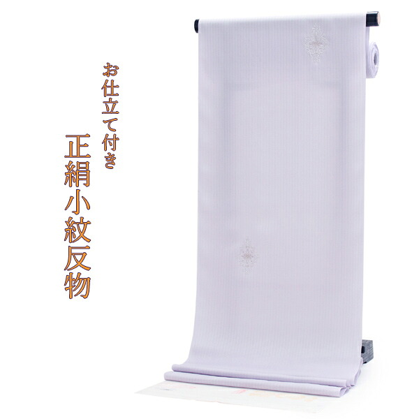 百貨店SALE