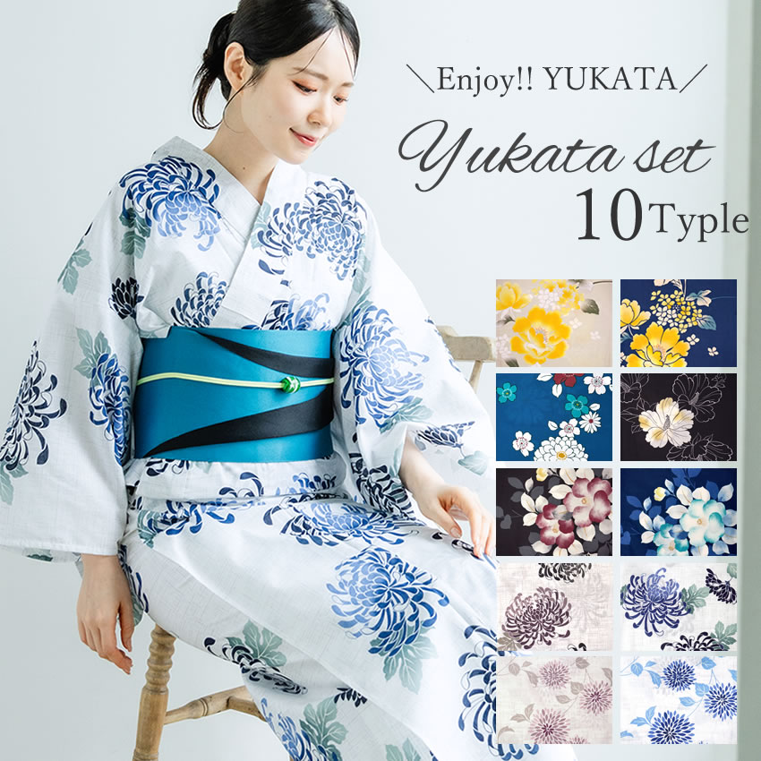 ラスト新品☆呉服屋♪大人上品なグレー系　花唐草　スレンダー夏着物　浴衣３点セット SOUBIEN 浴衣 セット レディース 大人 兵児帯 夏 2点セット 浴衣