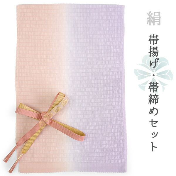 【未使用・美品】ベージュ色の無地　あわせ　帯セット☆ 楽天市場】帯揚げ 帯締め セット 正絹 ライトグレー イエロー