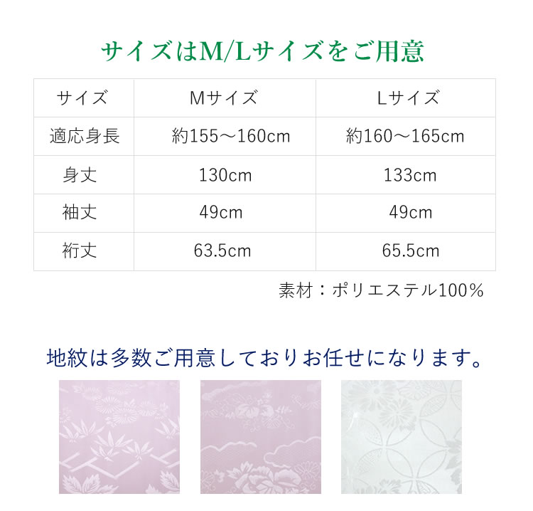 長襦袢洗える3点セットML洗える長襦袢半衿えもん抜き縫い付け無料サービスピンクホワイト七五三にも和装和服半襟レディース