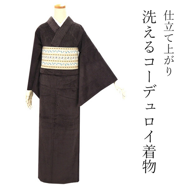 楽天市場】洗える着物 レザー 単衣 カジュアル 仕立て上がり 単品 黒 