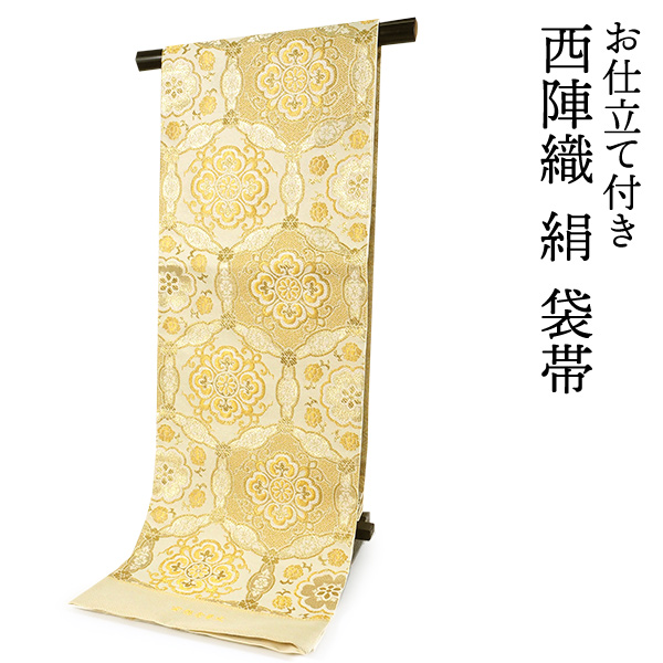 【購入最安】袋帯　西陣織 高島織物謹製　仕立て付　紗夢織　陶眩　仙郷　鯉　六通柄 帯