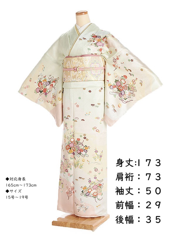 【レンタル】訪問着 結婚式 ブライダル およばれ ママ着物 七五三 送料無料 着物【正絹】やわらかグリーンクリームピンク水色多色|ネットで着物レンタル京都屋