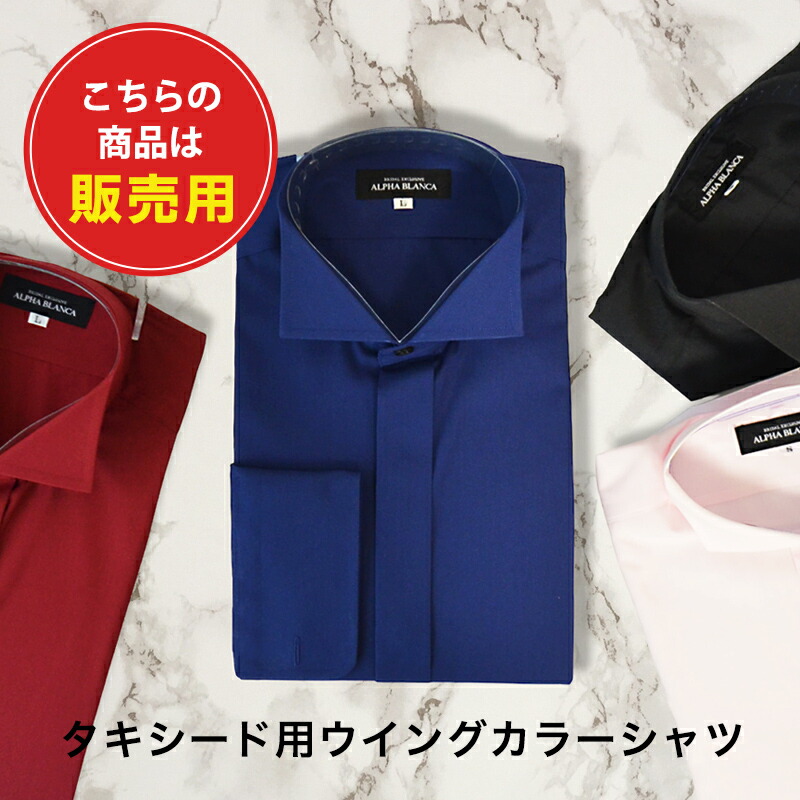 楽天市場】【レンタル】グレー ウイングカラーシャツカラーシャツ 新郎