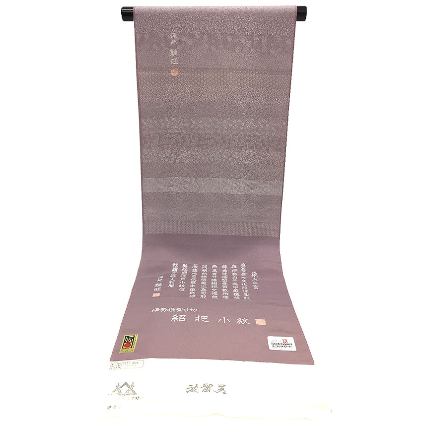 楽天市場】京やC073 正絹 江戸小紋 重要無形文化財 手彫型本染 伝統