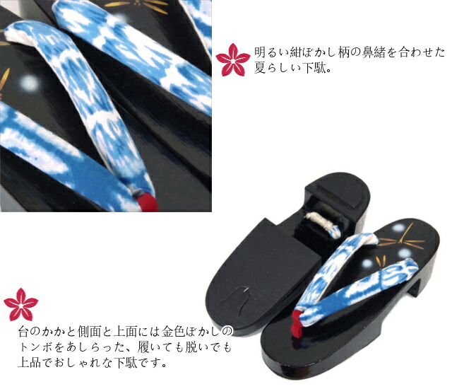 国産鼻緒使用 女性用 Lサイズ 23 0 24 5cm 日本製 純国産高品質の軽くて足が痛くない 疲れにくい 婦人用桐下駄 国産桐 桐 レディースレディースファッション 変わり織りの白地に明るい紺色ぼかし柄の鼻緒 桐下駄 和装 着物 あす楽 履物 高級桐下駄 黒塗り 国産鼻緒使用 女性用 Lサイズ 23 0 24 5cm 日本製 純国産高品質の軽くて足が痛くない 疲れにくい 婦人用桐下駄 国産桐 桐 レディースレディースファッション 変わり織りの白地に明るい紺色ぼかし柄の鼻緒 桐下駄 和装 着物 あす楽 履物 高級桐下駄 黒塗り