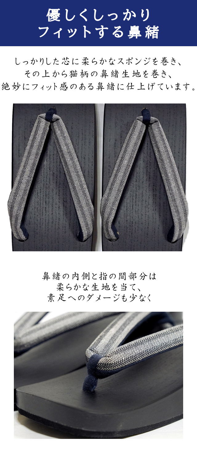 メンズ 桐下駄 夏の草履の代わりにも 男性用 日本製 2lサイズ表記 国産鼻緒 26 0cm 27 5cm グレーと紺の絣縞柄の鼻緒 純国産 黒塗り 国産桐 総桐下駄