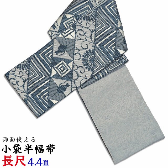 楽天市場】半幅帯 正絹 ハロウィン リバーシブル 帯 西陣織 佐々木染織