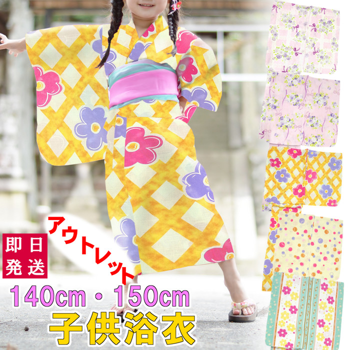 楽天市場】【あす楽】【120サイズ】『SEIKO MATSUDA Kids』7才から8才