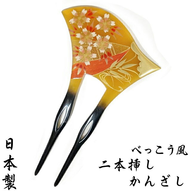 浮び出る