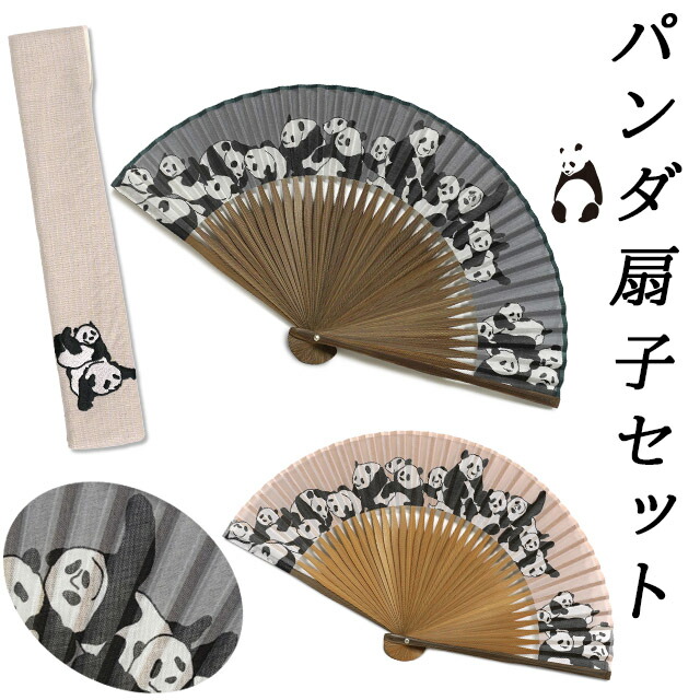 楽天市場】メール便OK ジブリ グッズ パンダコパンダ シェル型扇子