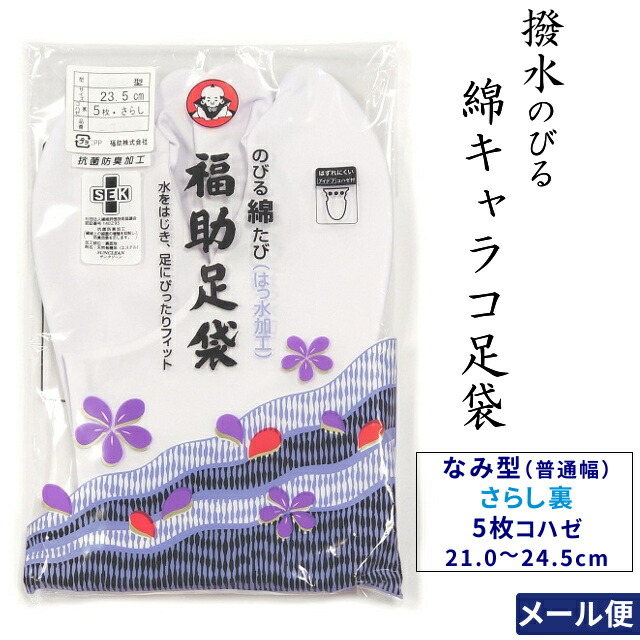 ひらけゴマ様ご確認用 ① ④ ⑤ 5本 目隠しラベルはがき用4面地紋 OP2401 ヒサゴ 事務小物