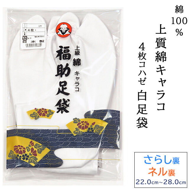 元祖 足の助 岩盤足浴 元祖・足の助 | 健康商品ラインナップ | 商品情報 | MTG - 私