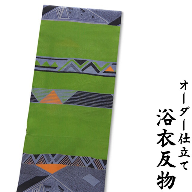 楽天市場】浴衣 反物販売 結城織 技術保存結城長板染 縞 濃紺色 綿