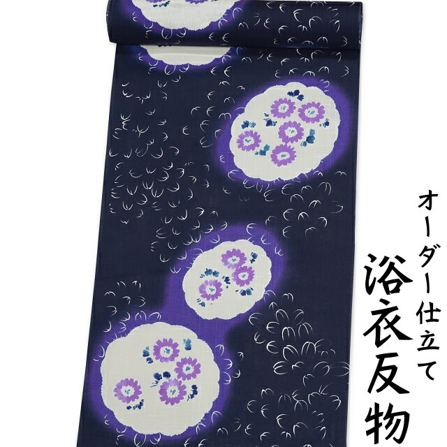 【P3倍 引き換え証散り散り中】日本製 浴衣 出どころ 布切れ 単品 黒いこと地に紫色系の花柄 亭主もち用 綿100% 変わり織り 購入注文仕立てもの可 身の丈170珊位、裄75珊位まで相応う出来ます。（仕立てものなしの切っ掛け、相応うできます。）レディース 女物 教材用にも。