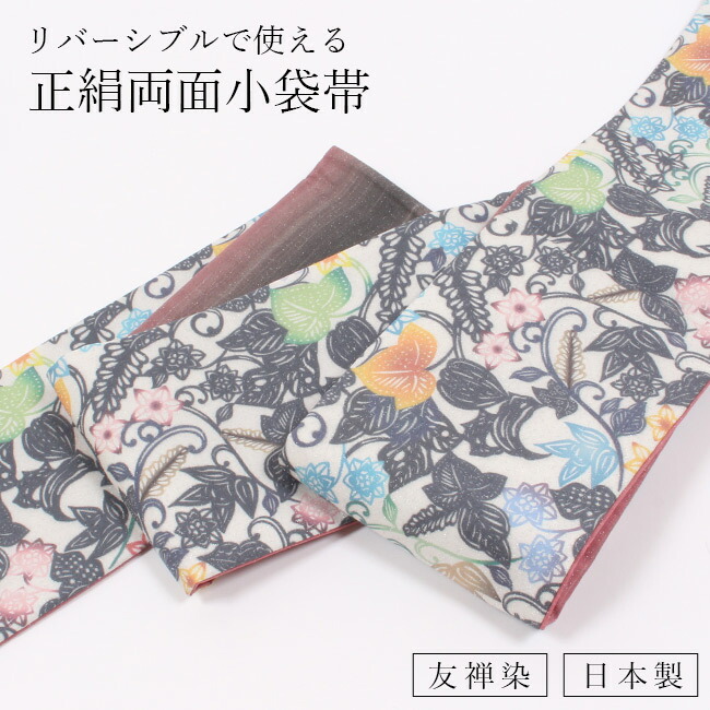 楽天市場】【最大40%OFF☆17周年記念SALE開催中】 【織文意匠