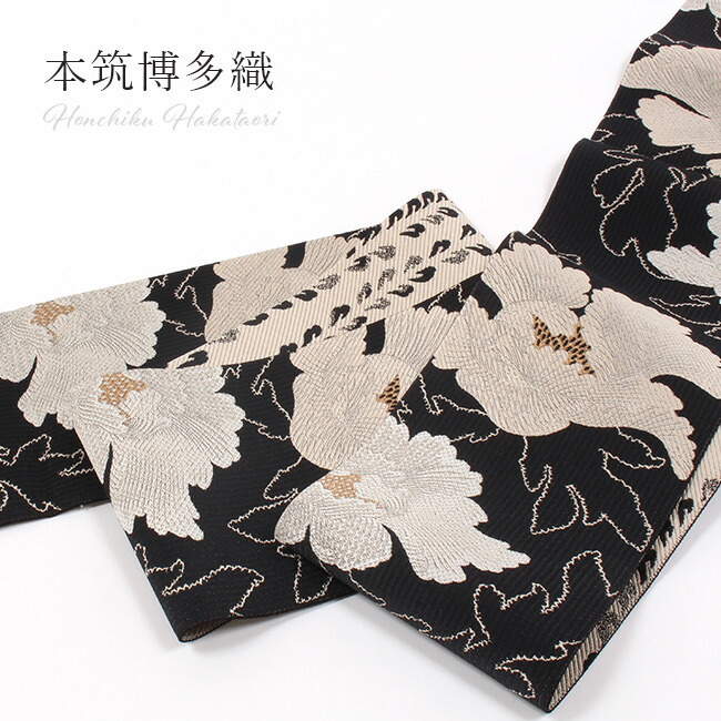 楽天市場】【5/11まで☆15%OFF!17周年記念SALE】【夏帯】泰生 楽天市場】【5/11まで☆15%OFF!17周年記念SALE】【夏帯】泰生