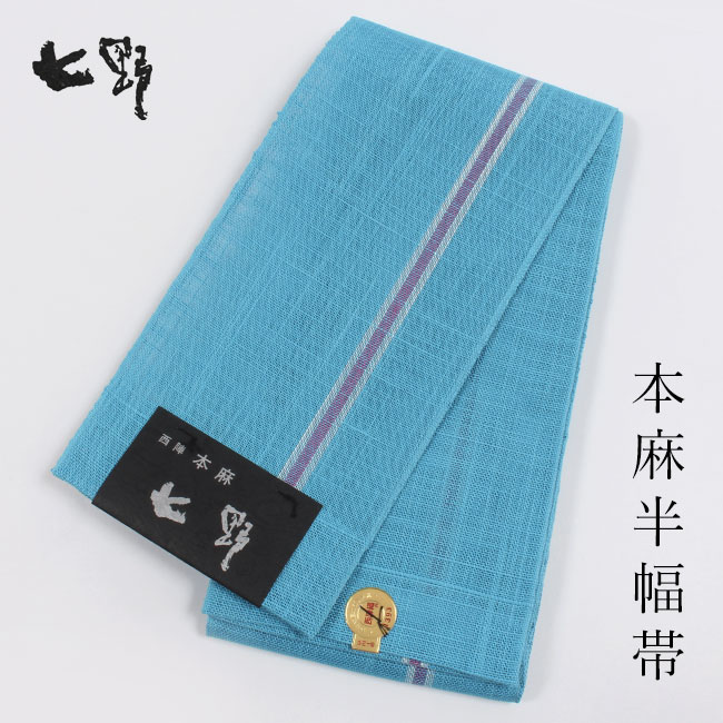 楽天市場】【12/4 20:00〜☆最大半額！決算SALE】 【七野 宮岸貞雄