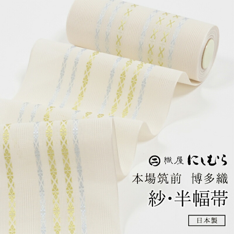 きもの 和〈なごみ〉SUPERSALE 2026/6