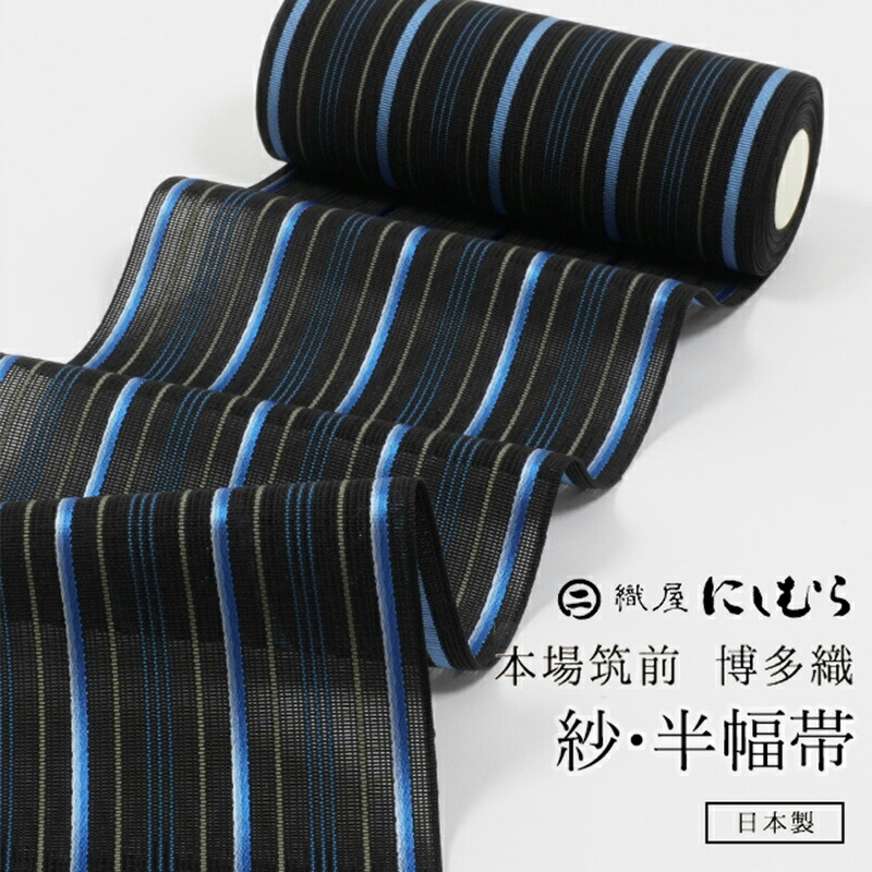 今月のお買い得品
