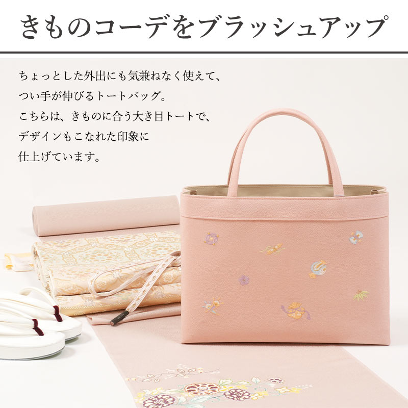 5/9 20:00-☆最大2000円クーポン】ちりめん和装バッグ 和装トート