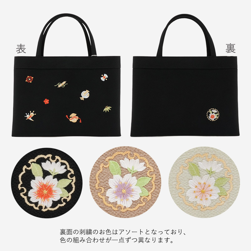 5/9 20:00-☆最大2000円クーポン】ちりめん和装バッグ 和装トート