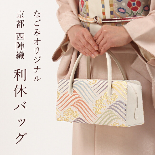 楽天市場】【5/11まで☆20%OFF!17周年記念SALE】特選 利休 楽天市場】【5/11まで☆20%OFF!17周年記念SALE】特選 利休