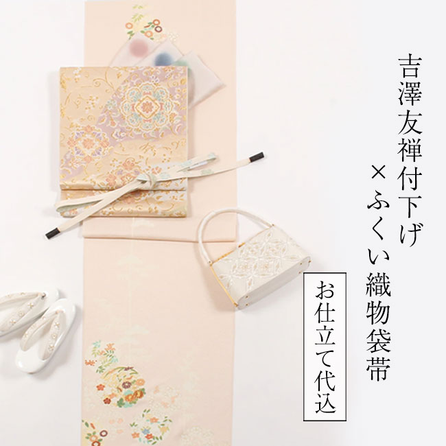 楽天市場】【5/11まで☆20%OFF!17周年記念SALE】【万葉染織 楽天市場】【5/11まで☆20%OFF!17周年記念SALE】【万葉染織