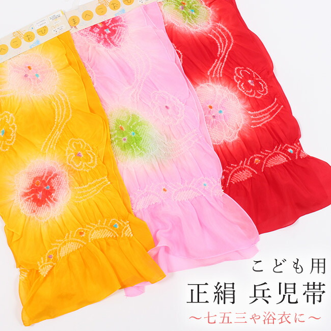 今月のお買い得品