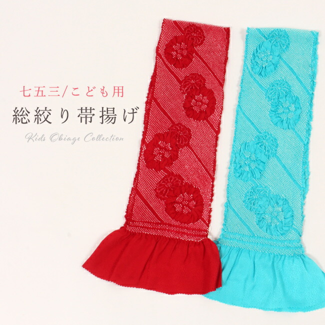 きもの 和〈なごみ〉SUPERSALE 2026/6