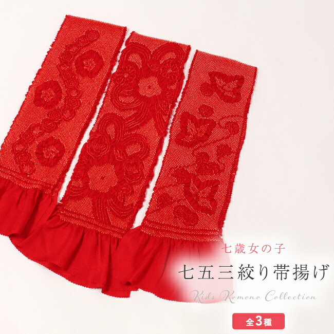 きもの 和〈なごみ〉SUPERSALE 2026/6