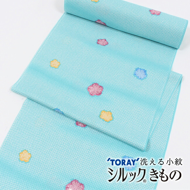 今月のお買い得品