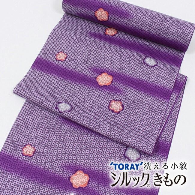 今月のお買い得品