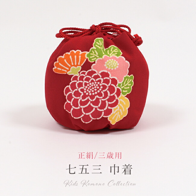今月のお買い得品