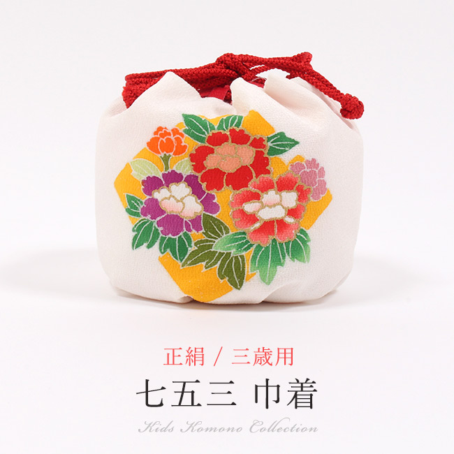 今月のお買い得品