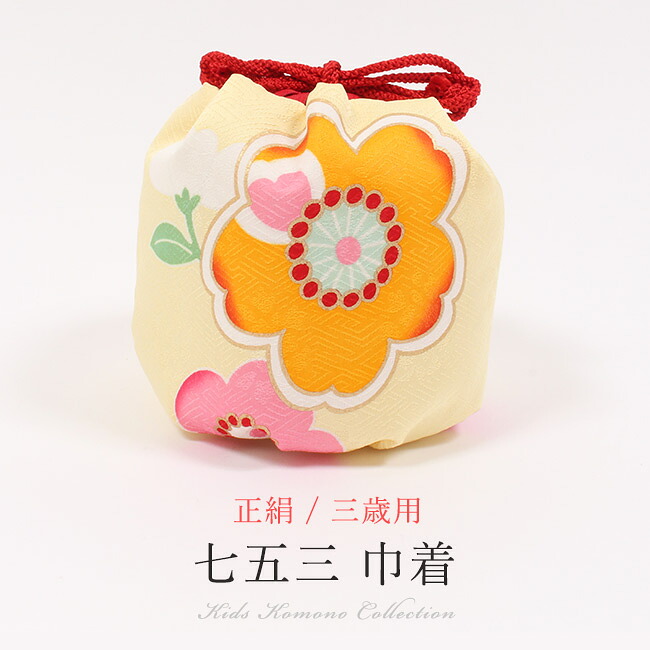 今月のお買い得品