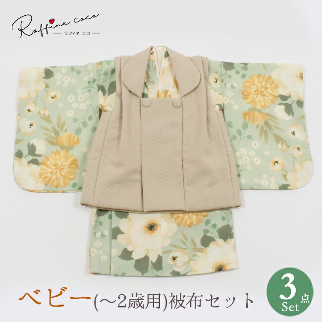 今月のお買い得品