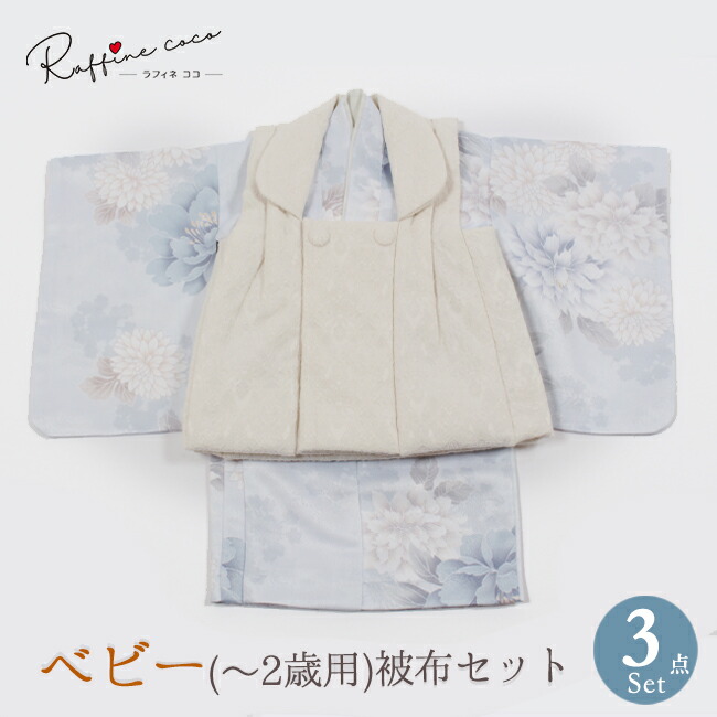 楽天市場】【5/11まで☆30%OFF!17周年記念SALE】0歳〜2歳 特選 楽天市場】【5/11まで☆30%OFF!17周年記念SALE】0歳〜2歳 特選