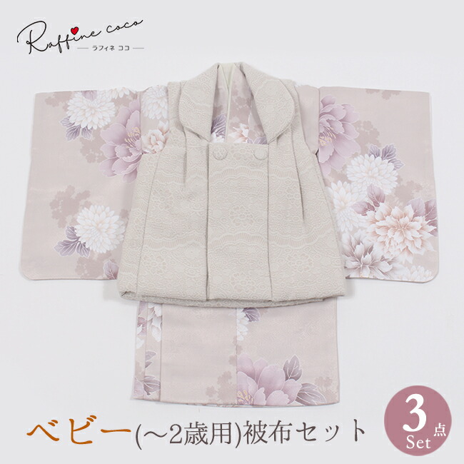 きもの 和〈なごみ〉SUPERSALE 2026/6