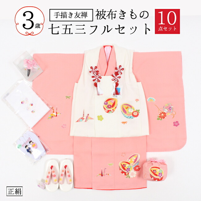 きもの 和〈なごみ〉SUPERSALE 2026/6