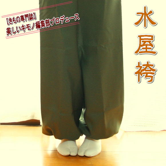 きもの 和〈なごみ〉SUPERSALE 2026/6