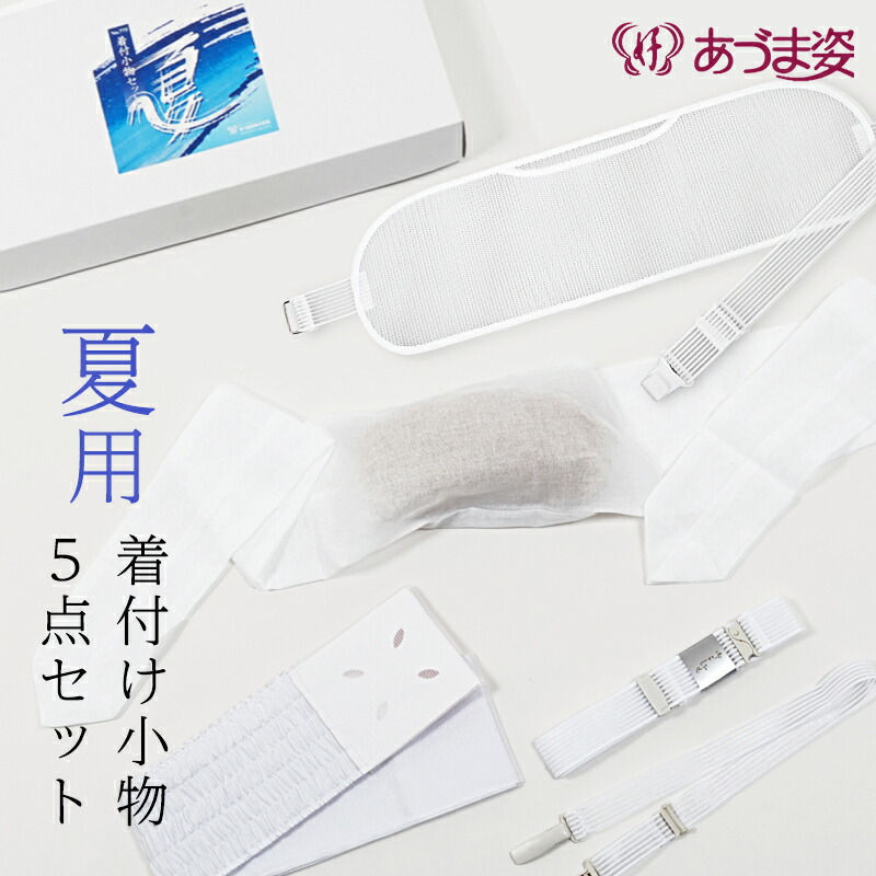 きもの 和〈なごみ〉SUPERSALE 2026/6
