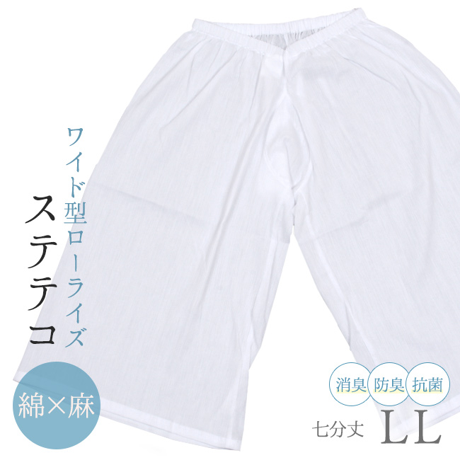 km1707001-ll-1new2.jpg