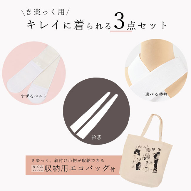 楽天市場】【4/24 20:00-☆最大1000円OFF】 長襦袢 洗える