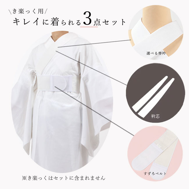 きもの 和〈なごみ〉SUPERSALE 2026/6